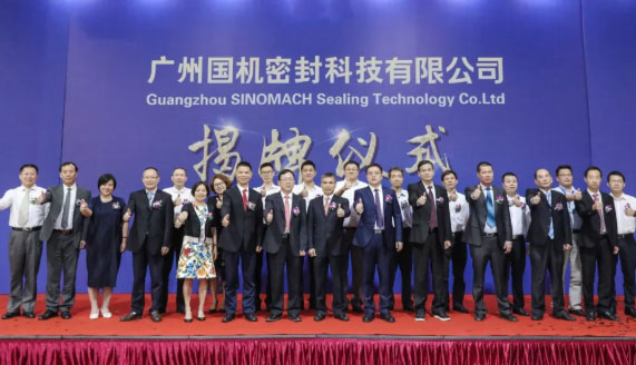新起点、新担当，APP下载揭牌成立！