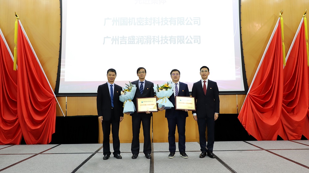 APP下载荣获国机智能“先进集体”、“十三五突出贡献奖” 等重要奖项
