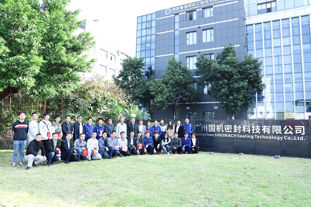 APP下载召开2022年科技会议